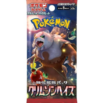Bustina  Pokemon  Crimson...