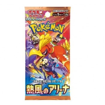 Bustina  Pokemon  Heat...