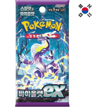 Bustina  Pokemon  Violetto...
