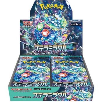 Bustina  Pokemon  Stellar...