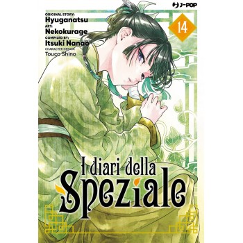 I  Diari  della  Speziale...