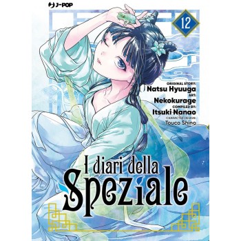 I  Diari  della  Speziale...