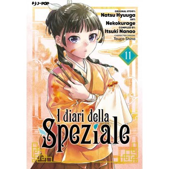 I  Diari  della  Speziale...