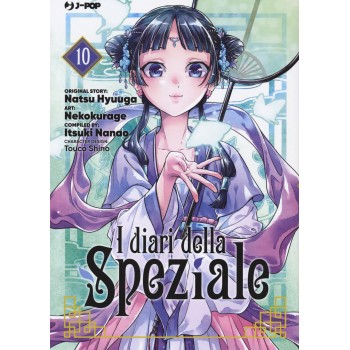 I  Diari  della  Speziale...