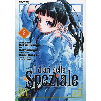 I  Diari  della  Speziale...