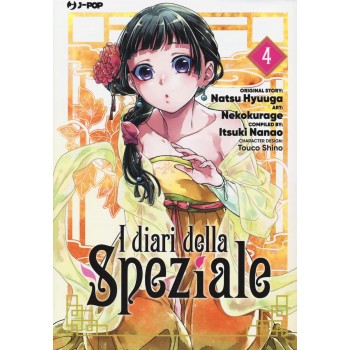I  Diari  della  Speziale...