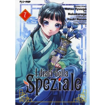 I  Diari  della  Speziale...